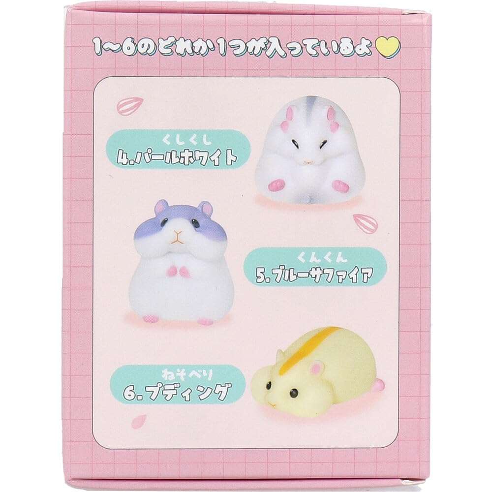 Amazon.co.jp: フィギュア やわもっち ハムスター 1個入 : おもちゃ